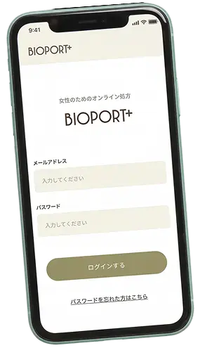 登録フォーム